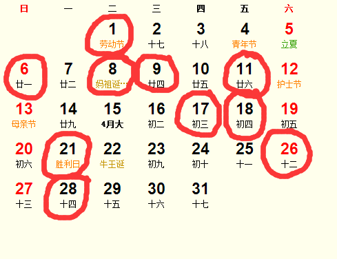 20185¿⼪_20185ʺϿ