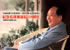 毛泽东为什么定都北京