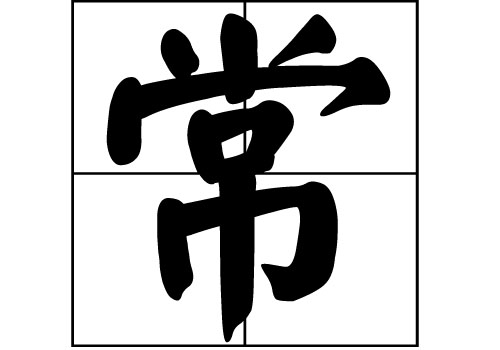 յԴ_Դ_յ