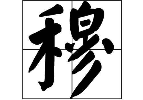  յԴ_Դ_յ