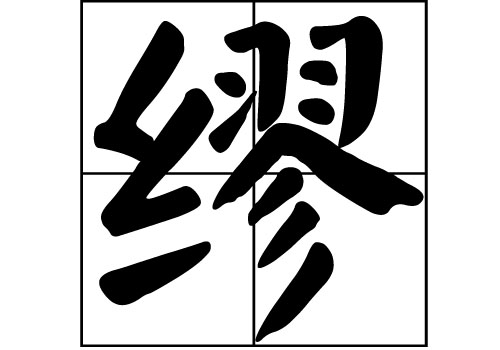 յԴ_Դ_յ