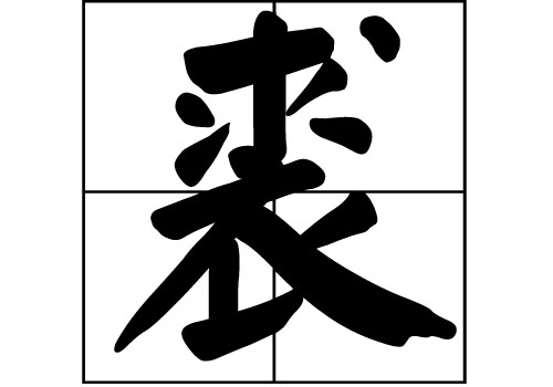 յԴ_Դ_յ