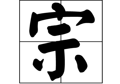 յԴ_Դ_յ