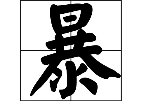 յԴ_Դ_յ
