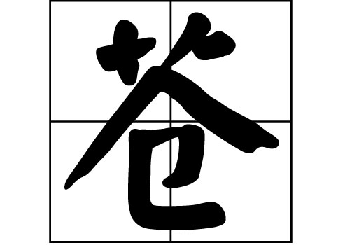 յԴ_Դ_յ