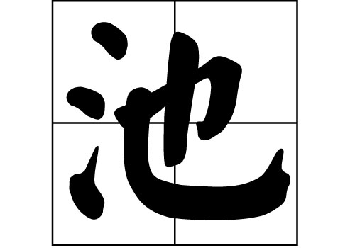 յԴ_Դ_յ