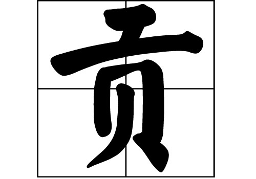 յԴ_Դ_յ