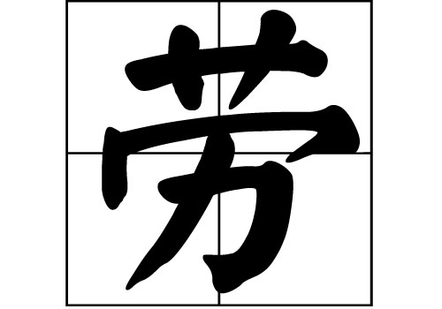 յԴ_Դ_յ