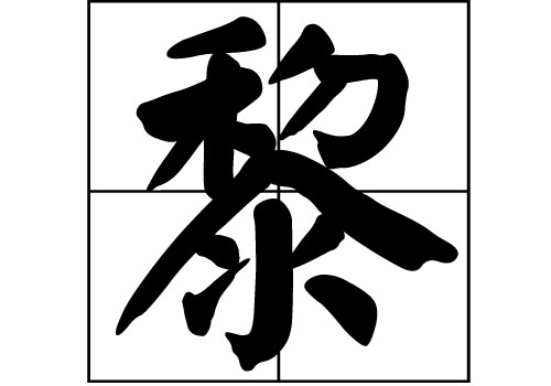 յԴ_Դ_յ