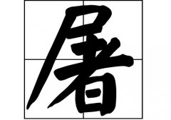 յԴ_Դ_յ