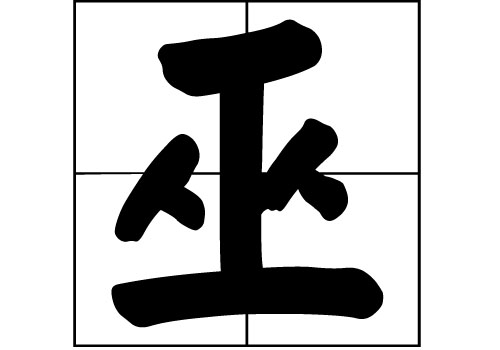 յԴ_Դ_յ