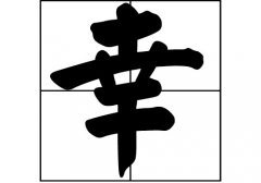 յԴ_Դ_յ
