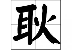 յԴ_Դ_յ