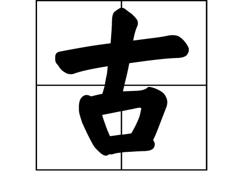 յԴ_Դ_յ