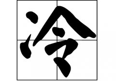 յԴ_Դ_յ