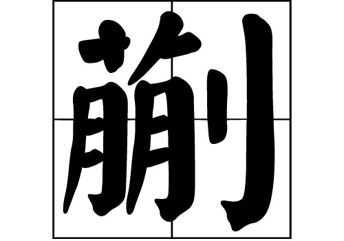 յԴ_Դ_յ