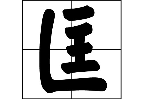 յԴ_Դ_յ