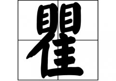 յԴ_Դ_յ