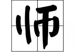 ʦյԴ_ʦԴ_ʦյ