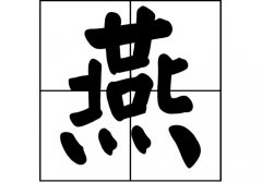 յԴ_Դ_յ