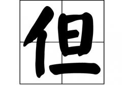 յԴ_Դ_յ