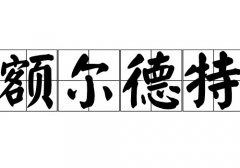 յԴ_Դ_յ