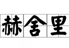 յԴ_Դ_յ