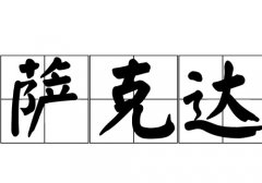 ˴յԴ_˴Դ_˴յ