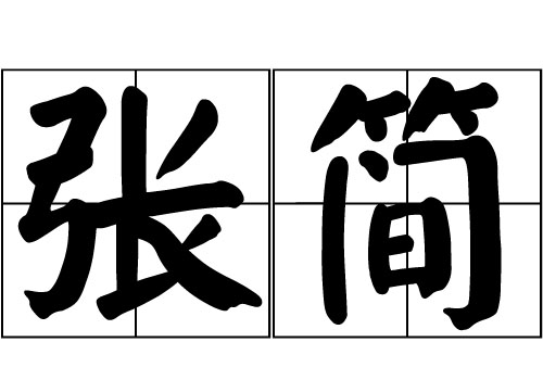 żյԴ_żԴ_żյ