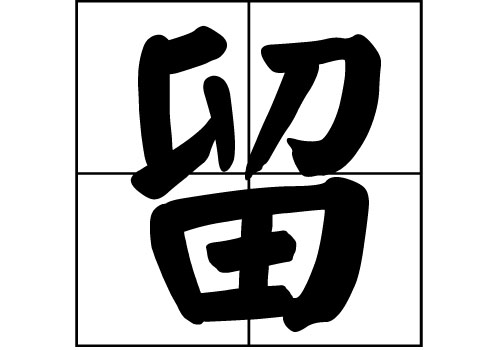 յԴ_Դ_յ