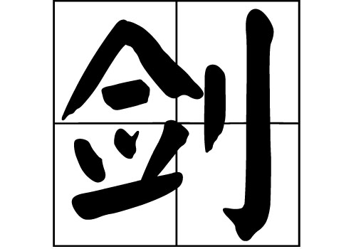 յԴ_Դ_յ
