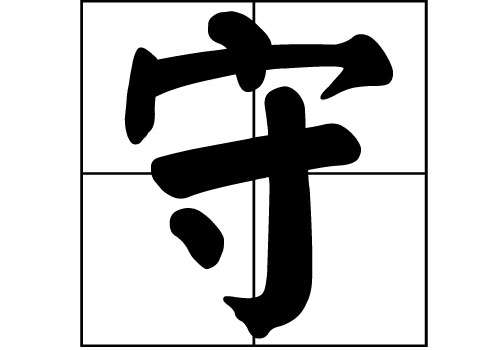 յԴ_Դ_յ