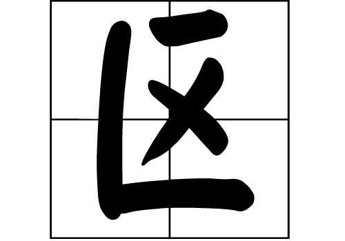 յԴ_Դ_յ
