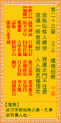 ǩ23ǩǩ_ǩڶʮǩ
