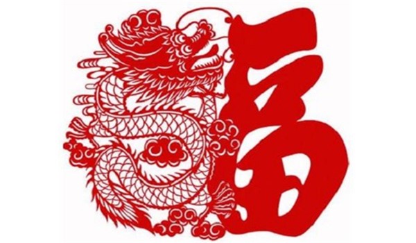 真实的33岁属什么生肖的图片