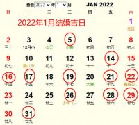 20221½Ƶ ʺ20221½ĺ