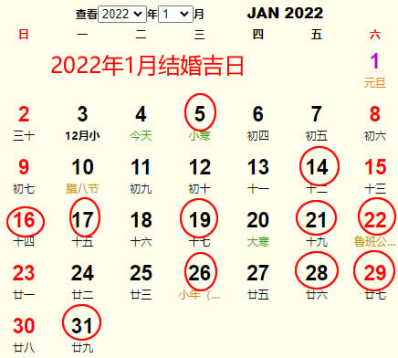 20221½Ƶ ʺ20221½ĺ