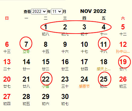 202211½Ƶ ʺ202211½ĺ