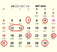 20229¿ҵղѯ