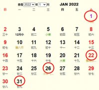 20221°Ҽղѯ