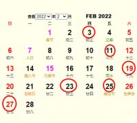 20222°Ҽղѯ