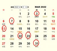 20223°Ҽղѯ