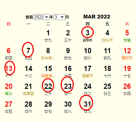 20223°Ҽղѯ