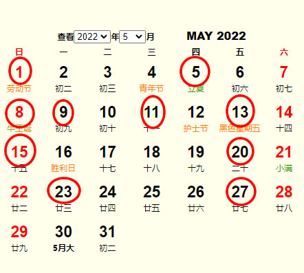 20225°Ҽղѯ