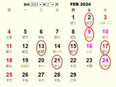 20242°һƵ ʺ20242°ҵĺ
