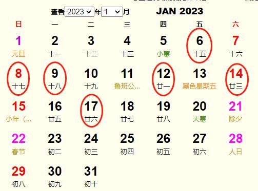 20231¶Ƶ ʺ20231¶ĺ