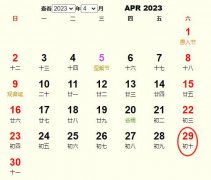 20234¶Ƶ ʺ20234¶ĺ