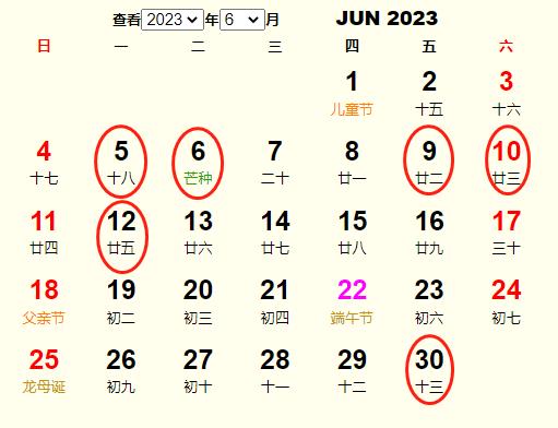 20236¶Ƶ ʺ20236¶ĺ