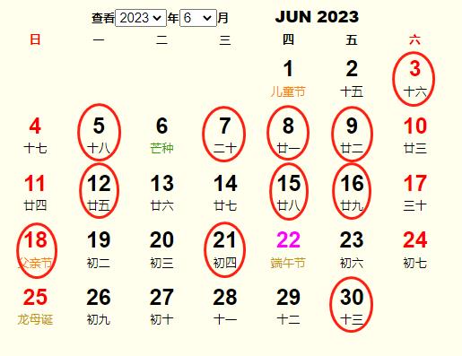 20236½Ƶ ʺ20236½ĺ