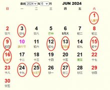 20246°һƵ ʺ20246°ҵĺ